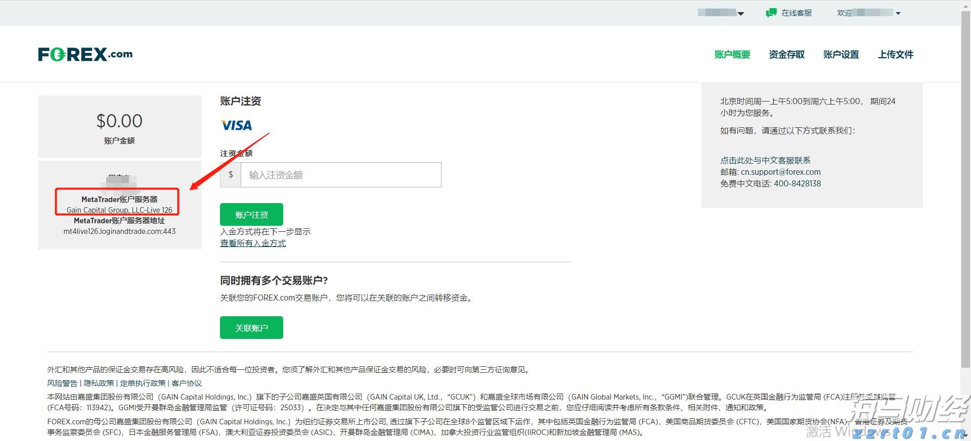 中国汽车流通协会：7月份汽车经销商综合库存系数为1.35 环比下降4.9%