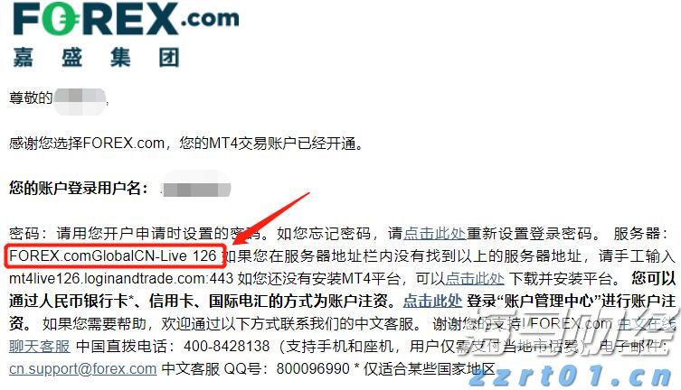 中国汽车流通协会：7月份汽车经销商综合库存系数为1.35 环比下降4.9%