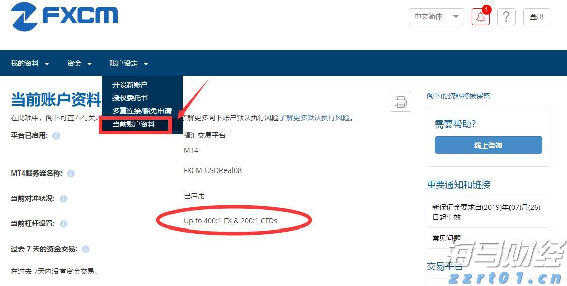绘说现代化｜海洋经济新“粤”章
