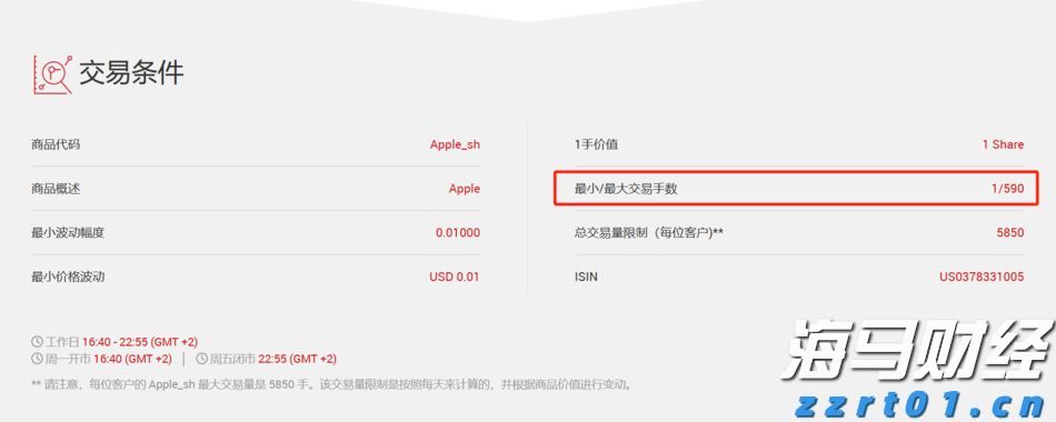最低5元、超500万张！十五运会和残特奥会赛事门票8月28日开售