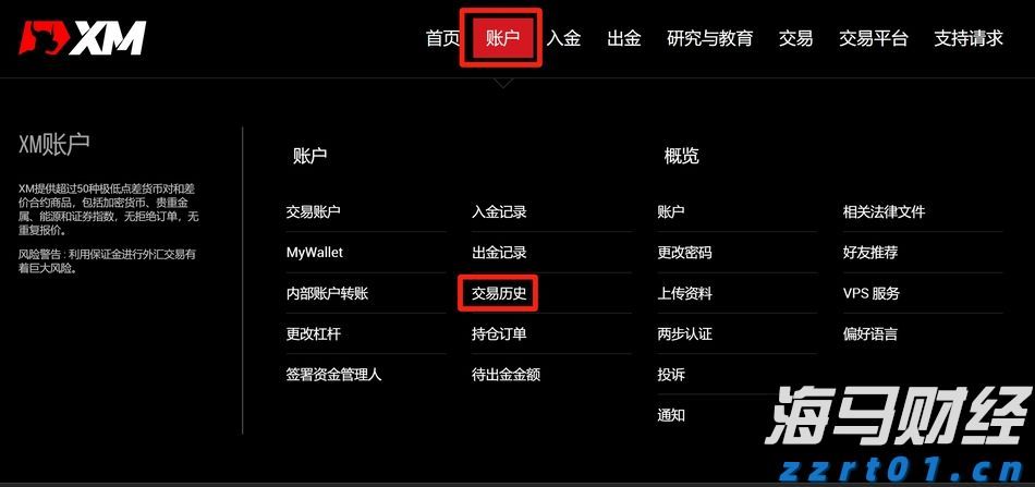 梅州抽水蓄能电站实现“投产即入市”
