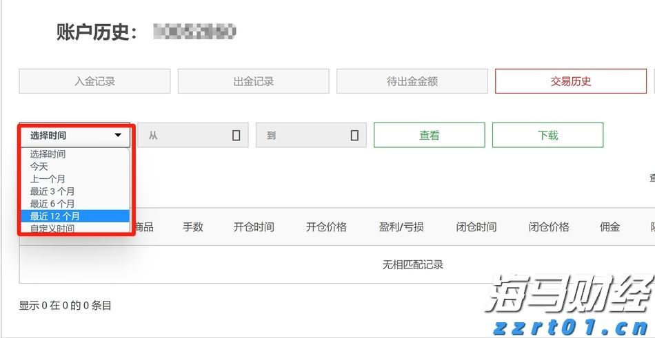 硅业分会：上下游僵持，单晶硅片价格稳定