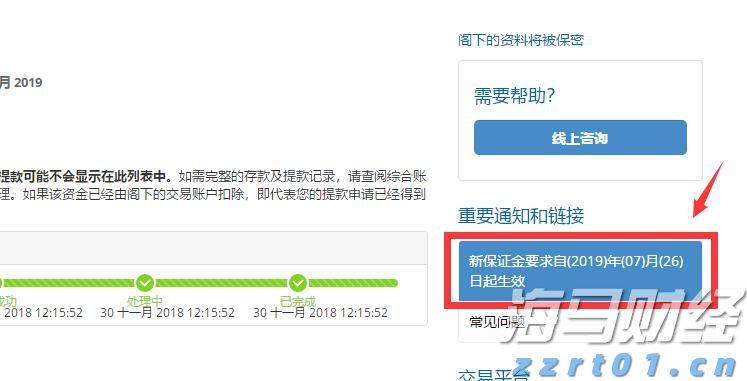 塑造高辨识度的湛江夜宵IP