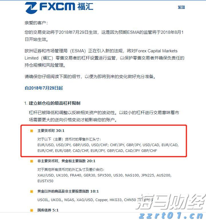 塑造高辨识度的湛江夜宵IP