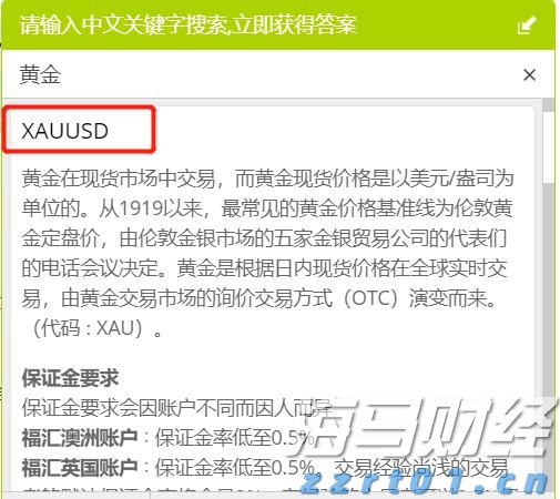 美股动态 | 礼来(LLY.US)上涨3.8% 华尔街主要投行维持“买入”评级