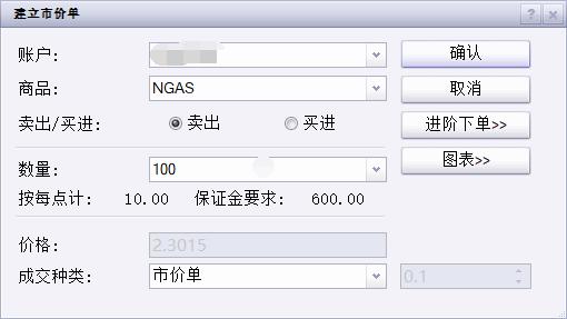 36面锦旗背后的仁心——记“广东好人”李真艮