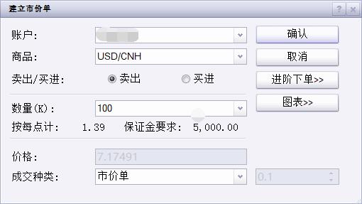 36面锦旗背后的仁心——记“广东好人”李真艮