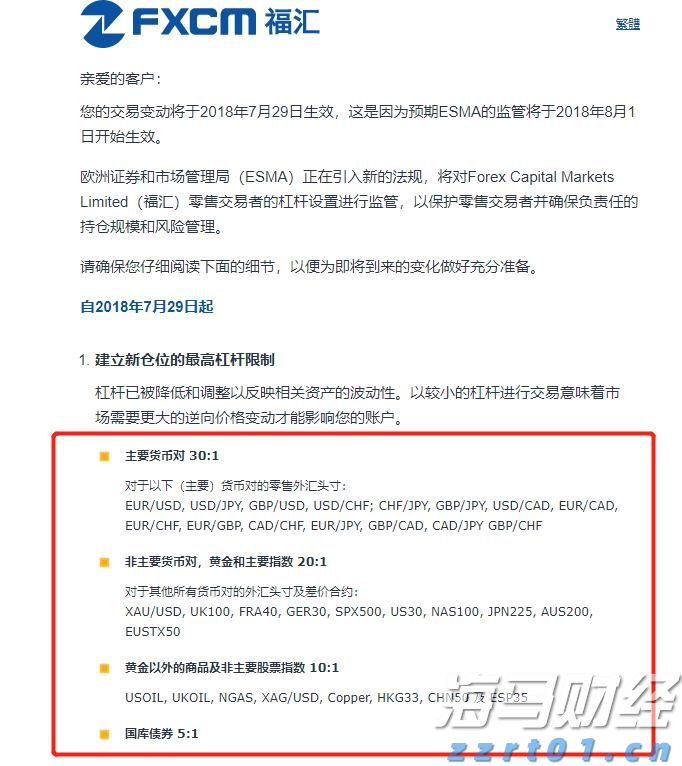 英国石油(BP.US)CEO：非欧佩克石油供应2026年初将达峰值，需求持续强劲