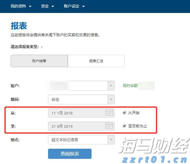 嘉信理财(SCHW.US)宣布200亿美元股票回购计划，展现增长信心