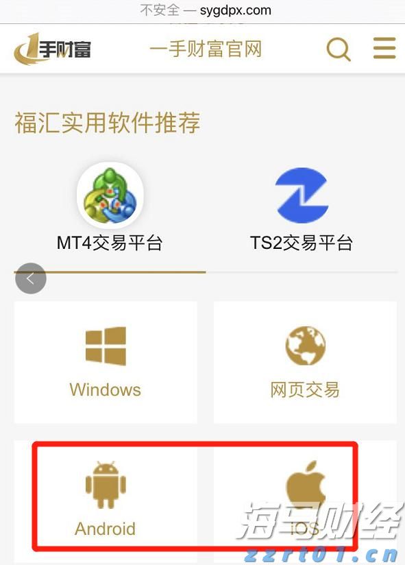我市财政安排8800多万元助力春耕生产