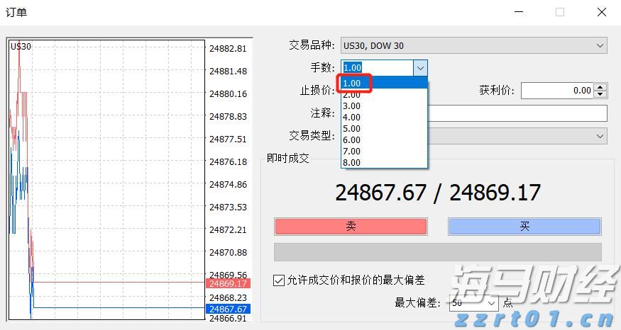 “潮动三月三·抖音足球嘉年华”广西站迎来1/4决赛
