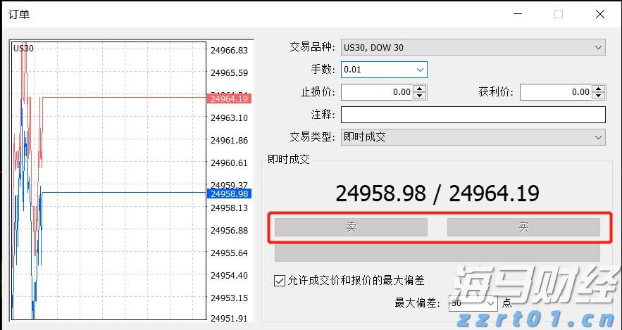 “潮动三月三·抖音足球嘉年华”广西站迎来1/4决赛