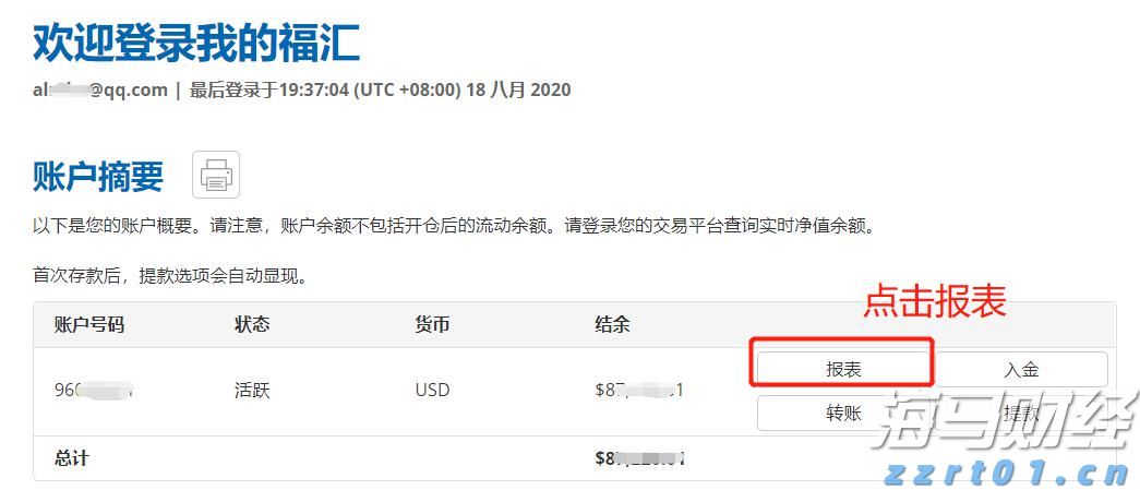 比亚迪赛车场首秀“不按套路出牌”，安全特训让体验升级
