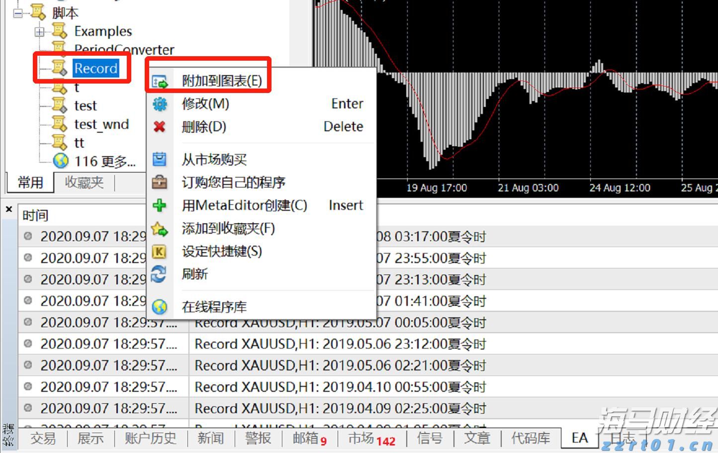 Rumble(RUM.US)计划收购德国数据中心公司Northern Data 估值约为12亿美元