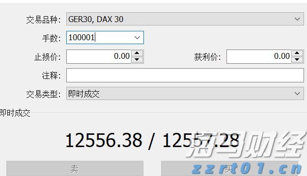 商务部：境外人士可以在自贸试验区开立证券账户或期货账户