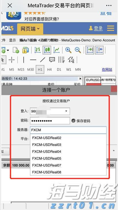 福建省防指启动防台风Ⅳ级应急响应