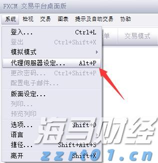 中国汽车流通协会：7月份汽车经销商综合库存系数为1.35 环比下降4.9%