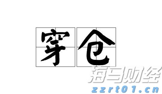 霞山区爱国街道开展消防安全知识培训会