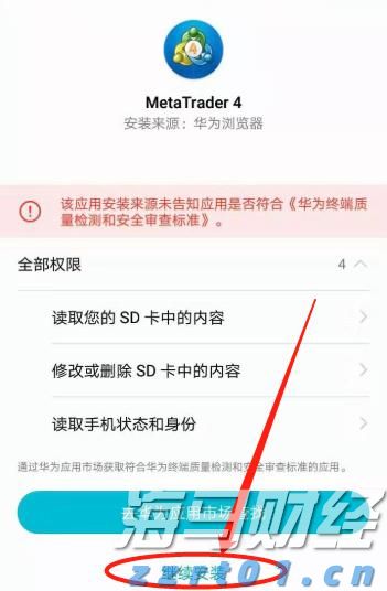兴业银行芜湖分行：适老服务暖人心 金融为民践初心