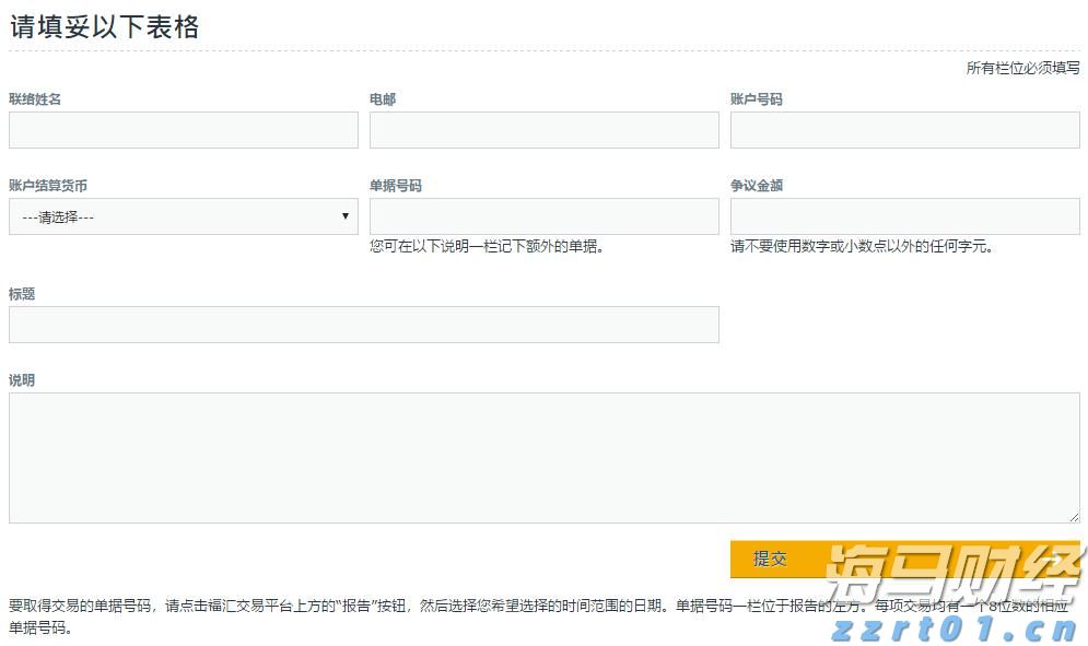 美股7月频创新高背后的“警示”：高管大量抛售自家股票