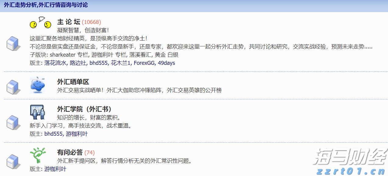 兴农评丨感动中国人物庞众望：乡村振兴需要这样的韧性力量