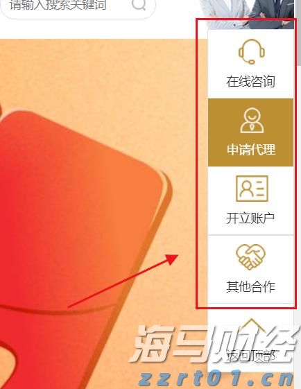 高盛：64%的关税成本由美国企业承担，仅22%由消费者负担