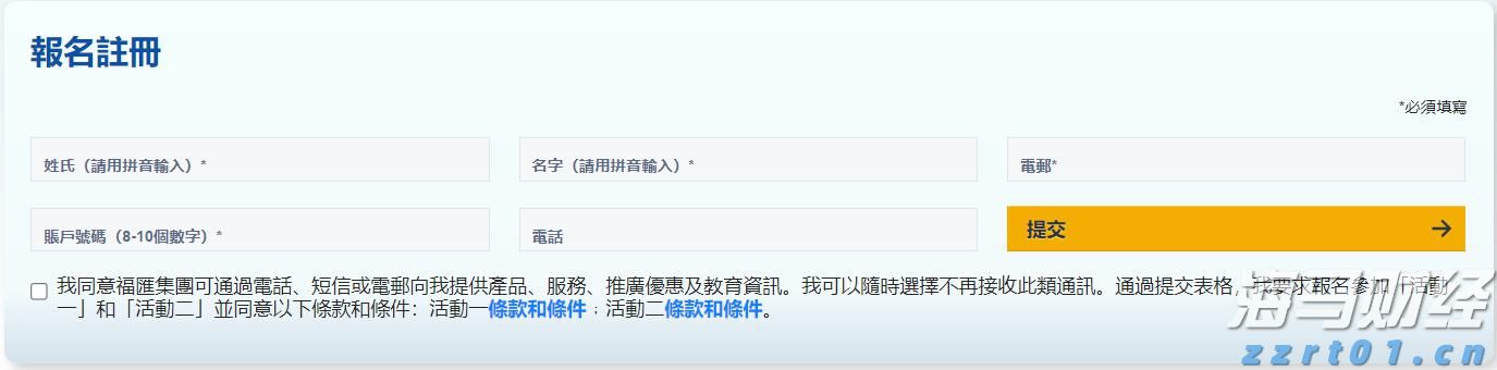 “五一”跨境游热潮涌动，合肥边检全力保障出游高峰