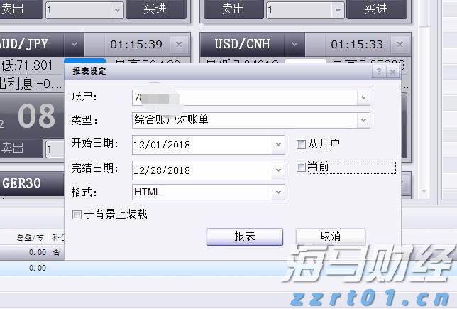银河证券：美联储人事变动预期升温 市场押注9月降息