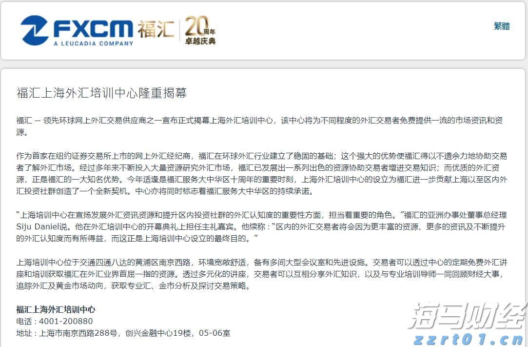 我省前5月固定资产投资增长9.7%