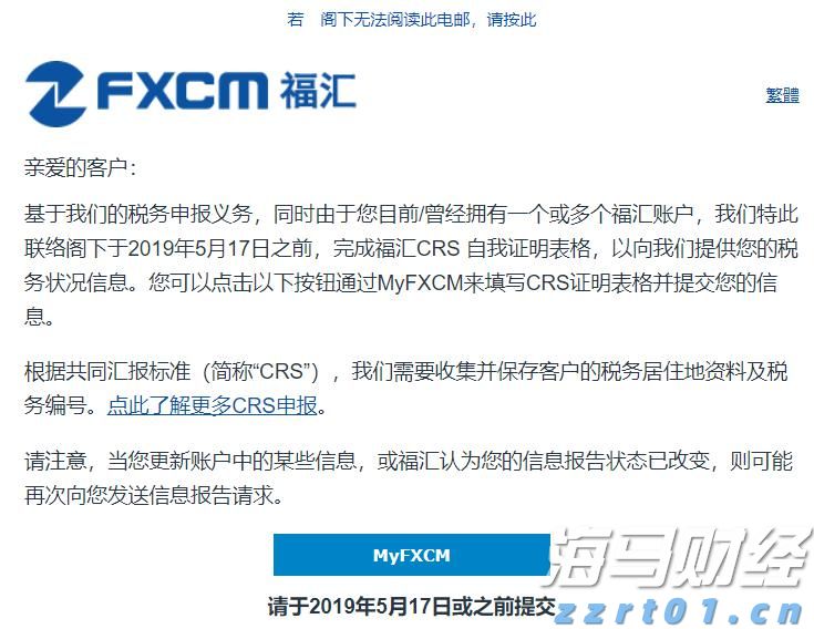 财政部、税务总局对《中华人民共和国增值税法实施条例》草案征求意见