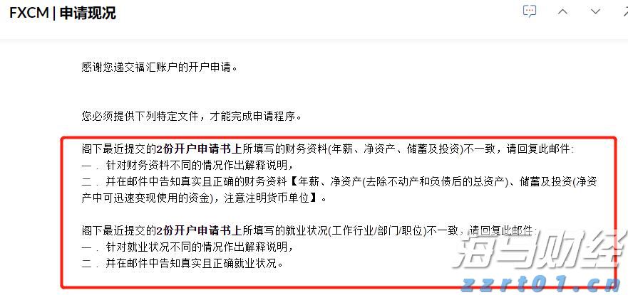 优化跨境金融服务兴业银行合肥分行落地首笔跨境代发业务