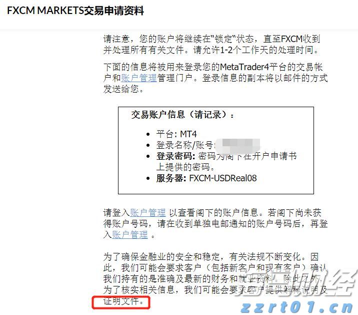 兴业银行合肥分行落地首笔“科技企业研发贷” 赋能科企跑出发展“加速度”