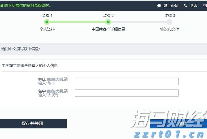 兴业银行合肥分行落地首笔“科技企业研发贷” 赋能科企跑出发展“加速度”