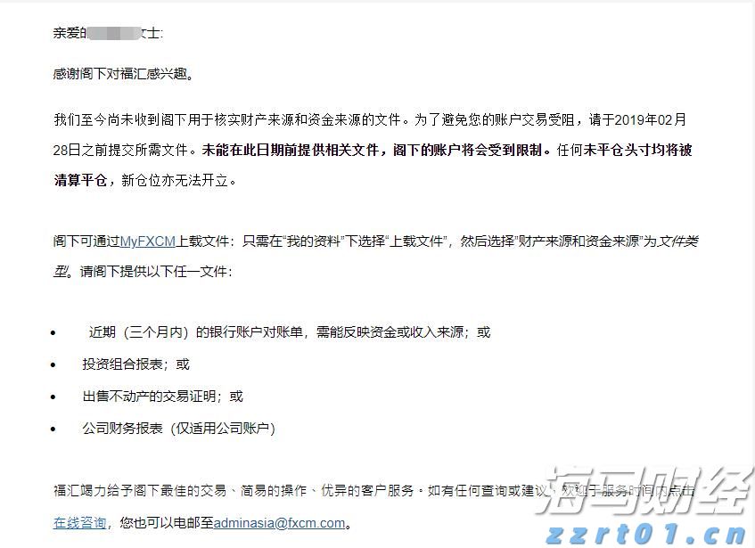 A股公告精选 | 泸州老窖(000568.SZ)分红总额超过67亿元，每10股派息45.92元