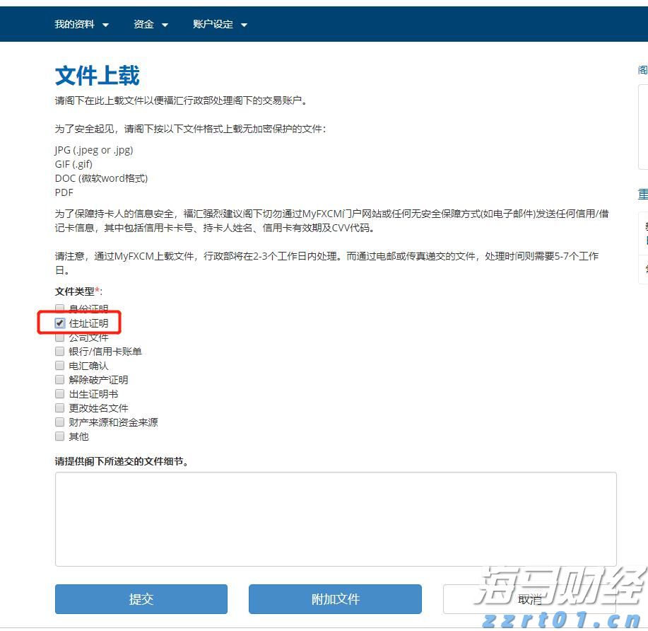 肇庆水文发布洪水红色预警信号！这些河流需注意→