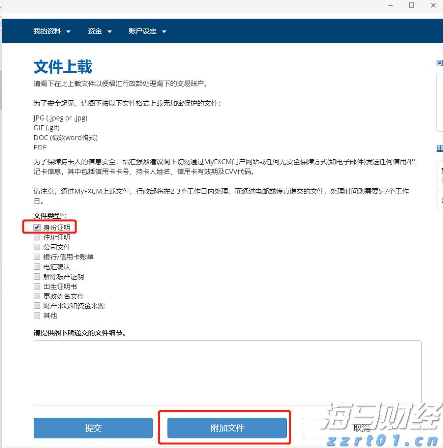 肇庆水文发布洪水红色预警信号！这些河流需注意→