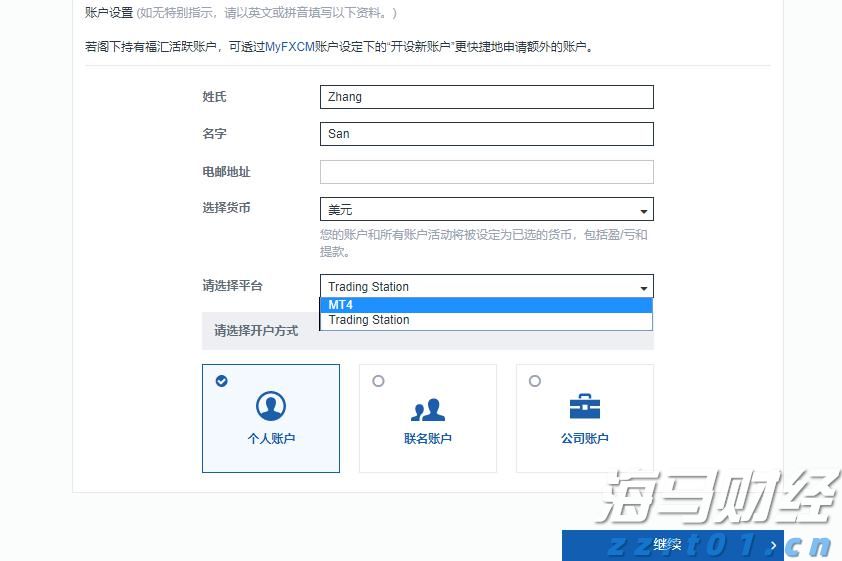 肇庆水文发布洪水红色预警信号！这些河流需注意→