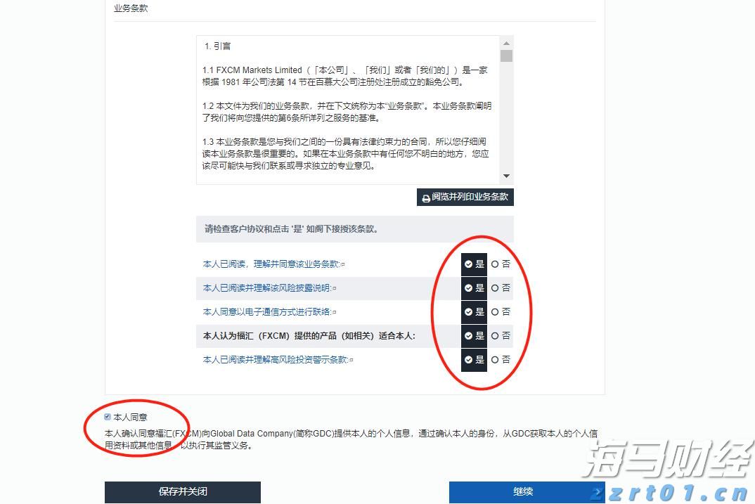 周知！今晚10时30分起，梅州市所有高速公路全封闭！