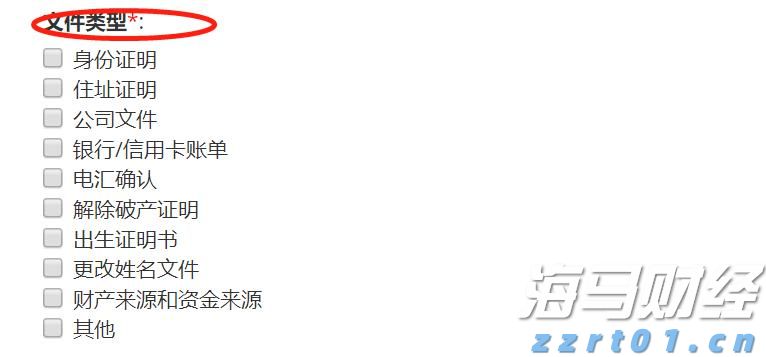 穆迪上调瑞声科技（02018）发行人评级展望至正面