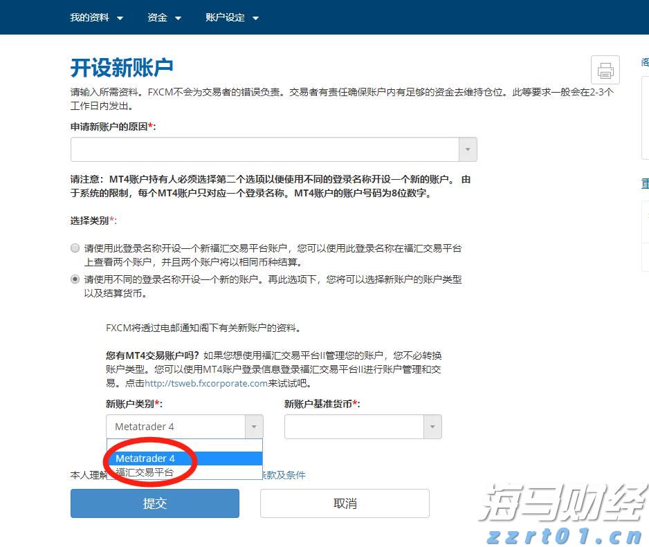 北水动向|北水成交净买入122.07亿 内资继续加仓港股ETF 抢筹盈富基金(02800)超37亿港元