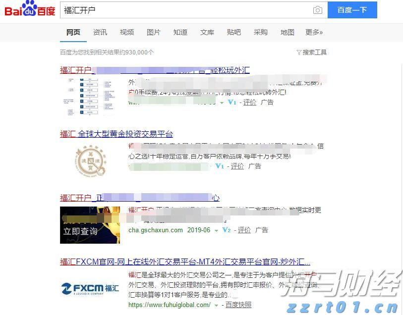 北水动向|北水成交净买入122.07亿 内资继续加仓港股ETF 抢筹盈富基金(02800)超37亿港元