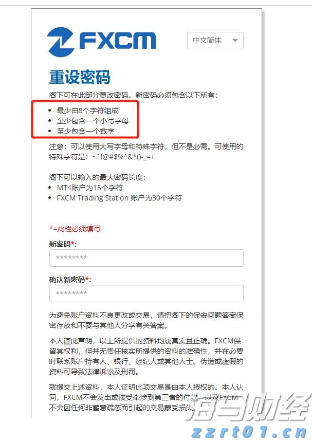 通讯丨花椰菜种子见证中巴农业合作