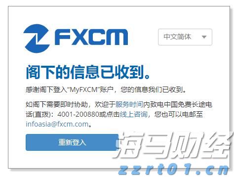 通讯丨花椰菜种子见证中巴农业合作
