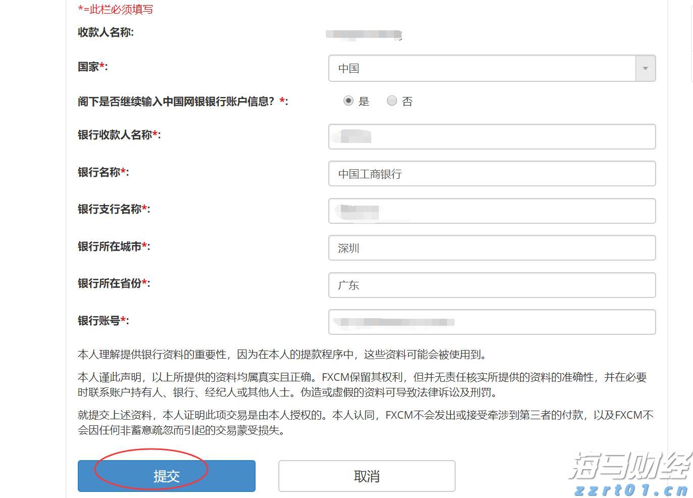 凯雷Q2重仓航空维修公司StandardAero(SARO.US) 清仓文远知行(WRD.US)