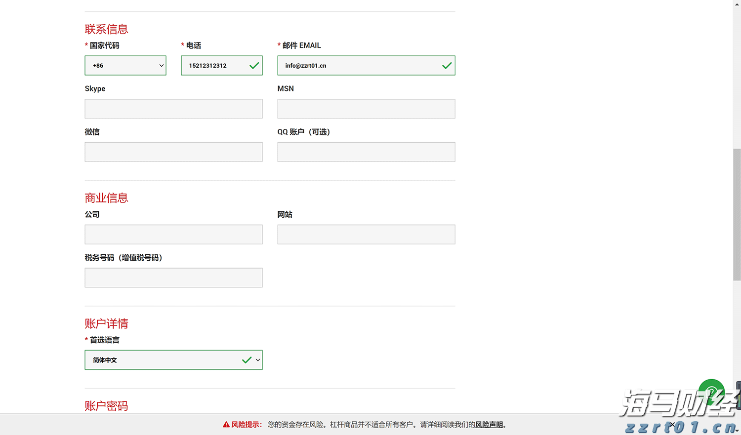 医我看丨基孔肯雅热发热别慌!  在家先试试这几招降温
