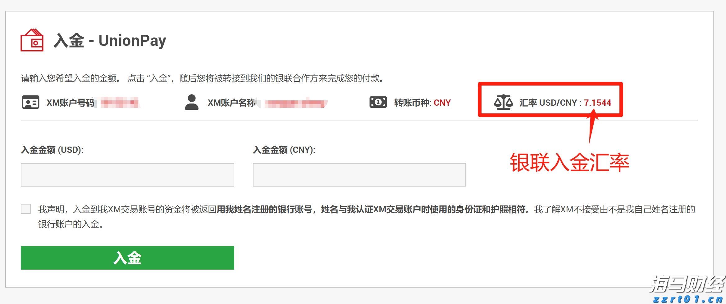全国人大代表黄成辉：扎根生产一线，践行民主担当