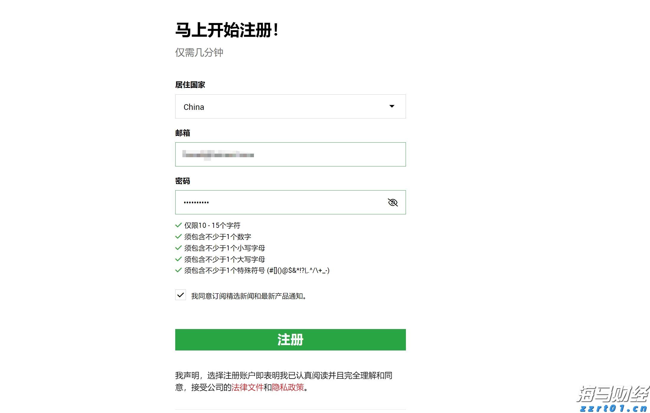 广东湛江：中华白海豚种群稳定 生态保护显成效