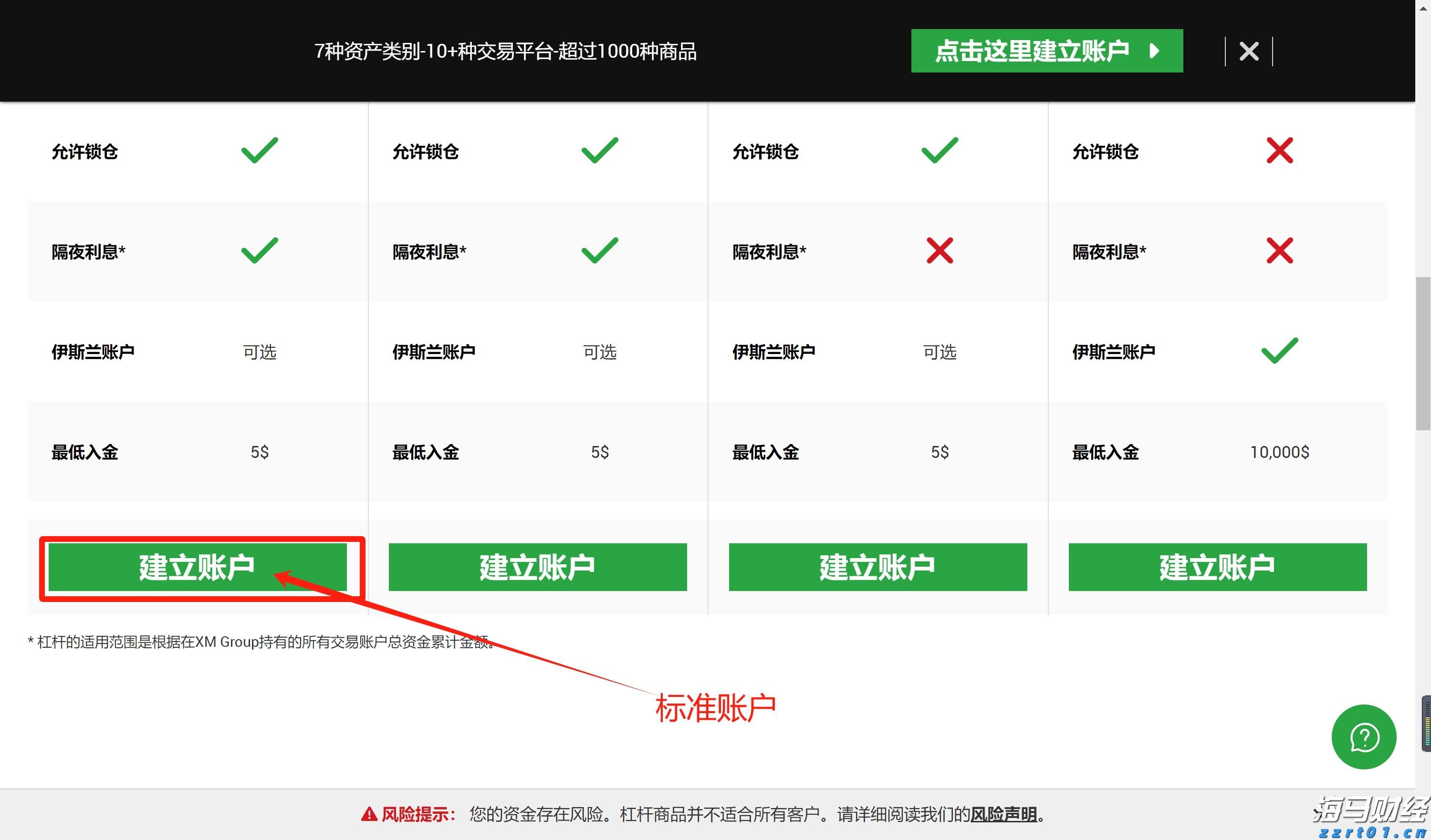 广东湛江：中华白海豚种群稳定 生态保护显成效
