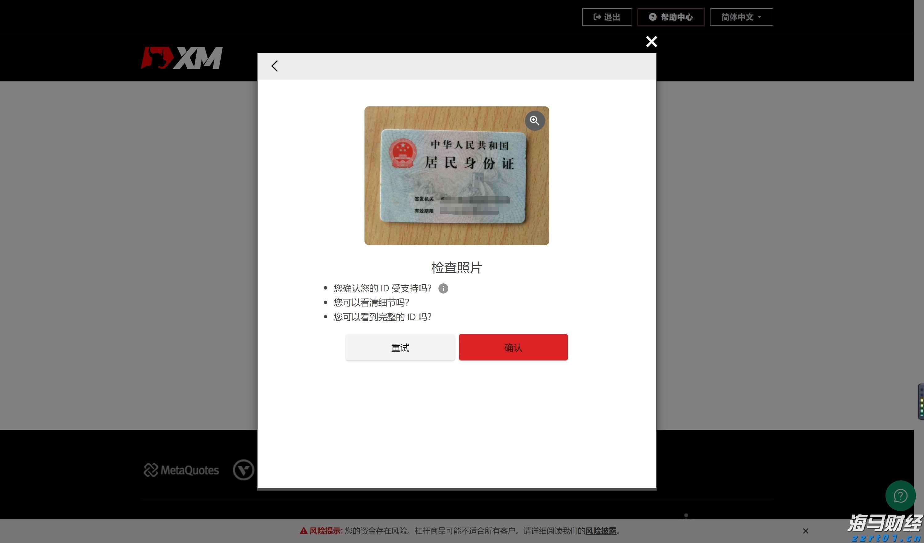 中国煤炭运销协会：6月末重点煤炭企业库存同比增长51.9%