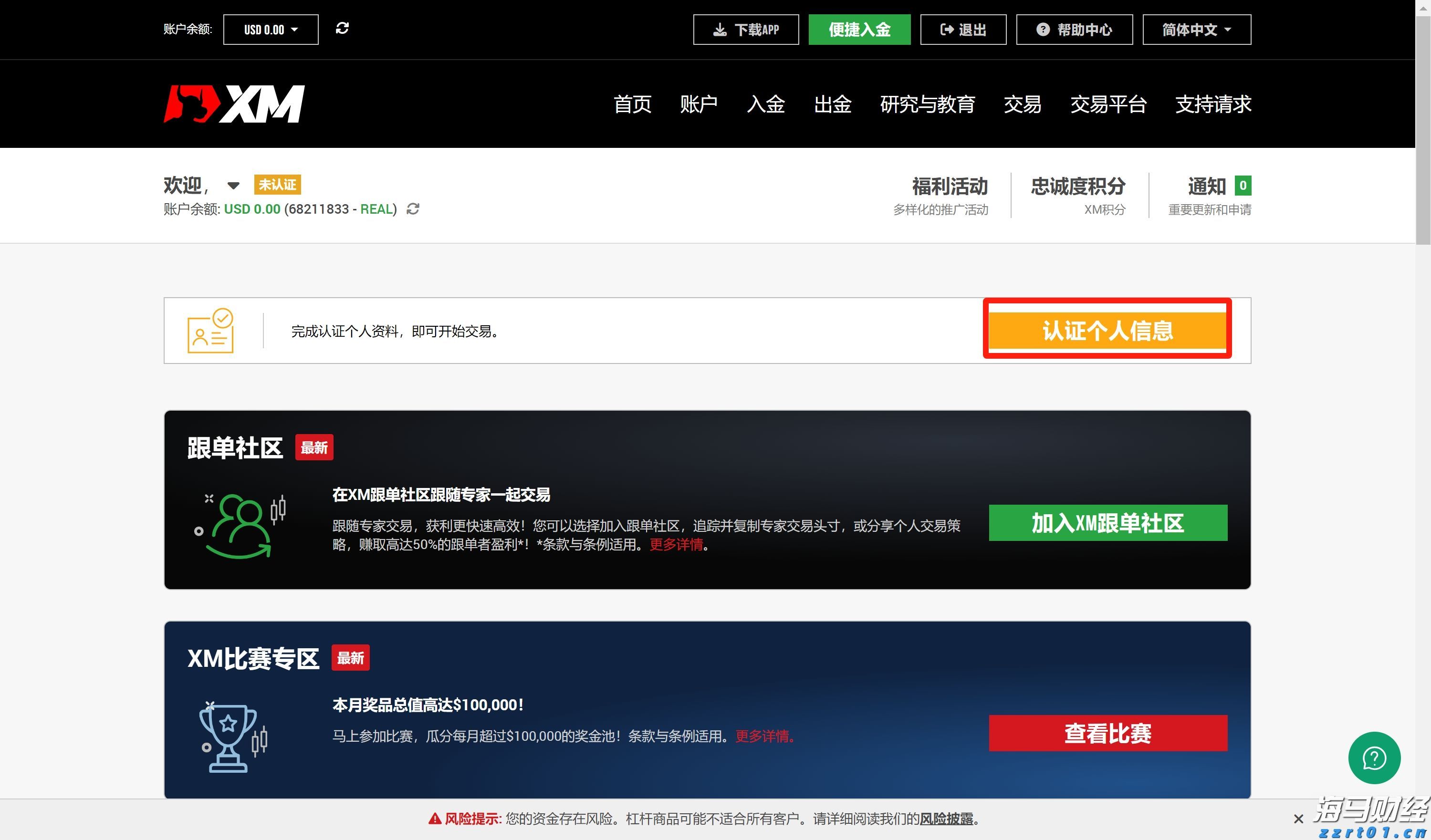 张家口市城管、交通部门联合召开胜利路大修工程协调会